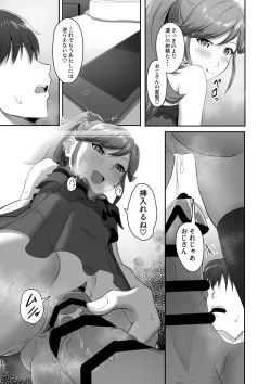 Page 17 of CRIMSON ANGEL