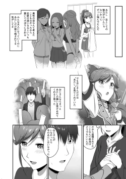 Page 28 of CRIMSON ANGEL