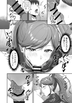 Page 34 of CRIMSON ANGEL