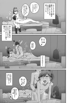 Page 37 of CRIMSON ANGEL