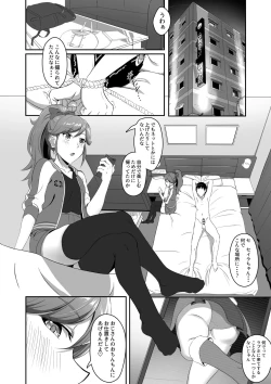 Page 8 of CRIMSON ANGEL