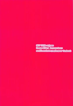 Page 18 of maria chris lovers