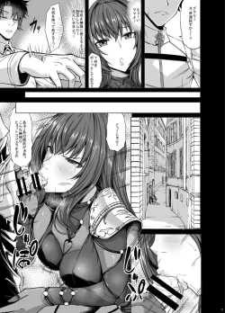Page 6 of Scathach Zanmai