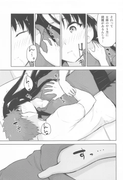 Page 14 of Second Semester