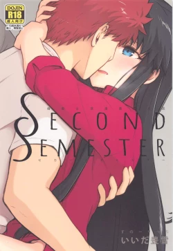 Page 1 of Second Semester