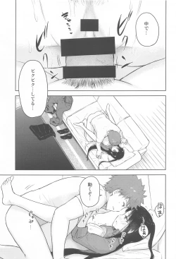 Page 26 of Second Semester