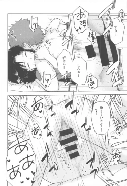 Page 37 of Second Semester