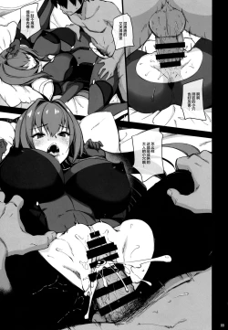 Page 8 of Dochira no Scathach Show