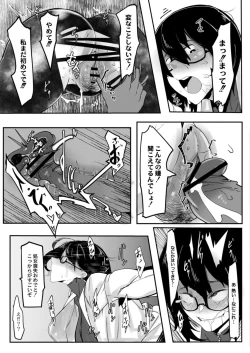 Page 115 of HERO DAY TIME 01-09