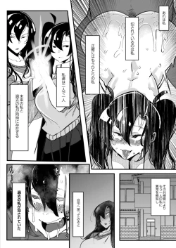 Page 152 of HERO DAY TIME 01-09