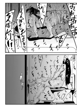 Page 158 of HERO DAY TIME 01-09