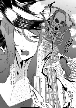 Page 174 of HERO DAY TIME 01-09