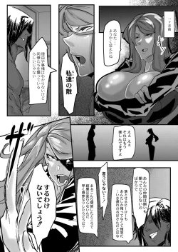 Page 177 of HERO DAY TIME 01-09