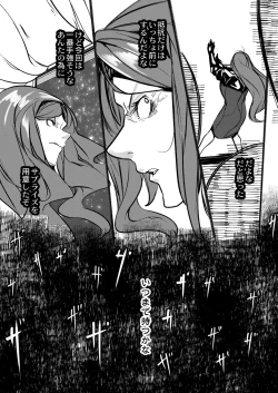 Page 178 of HERO DAY TIME 01-09