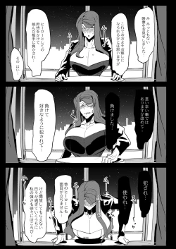 Page 183 of HERO DAY TIME 01-09