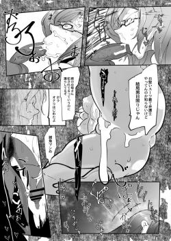 Page 97 of HERO DAY TIME 01-09