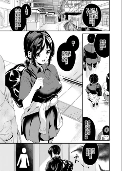 Page 1 of 乗っ取り時に起きる不随意運動と筋肉の弛緩 全4P