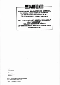 Page 14 of Haochili Rairai Bi Ku-Nyan