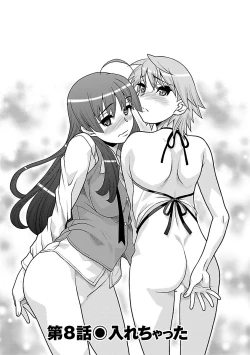 Page 153 of Boku no Kanojo ga Eroi Wake 1