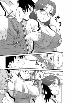 Page 141 of Boku no Kanojo ga Eroi Wake 2