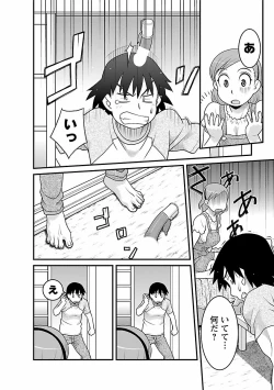 Page 162 of Boku no Kanojo ga Eroi Wake 2