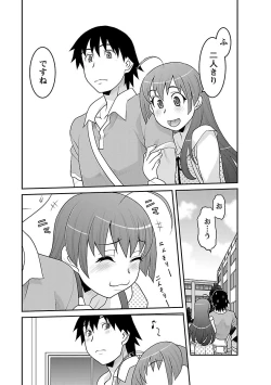 Page 117 of Boku no Kanojo ga Eroi Wake 3