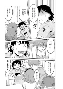 Page 137 of Boku no Kanojo ga Eroi Wake 3