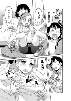 Page 57 of Boku no Kanojo ga Eroi Wake 3