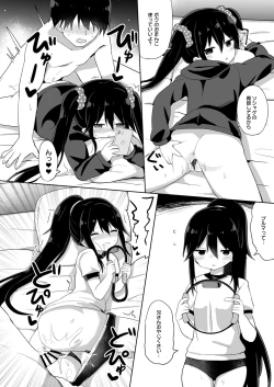 Page 24 of Downersan Sukisuki Imouto Succubus ni Naru made