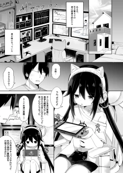 Page 3 of Downersan Sukisuki Imouto Succubus ni Naru made