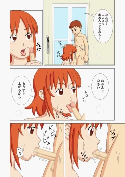 Page 30 of Mothercorn Vol. 2