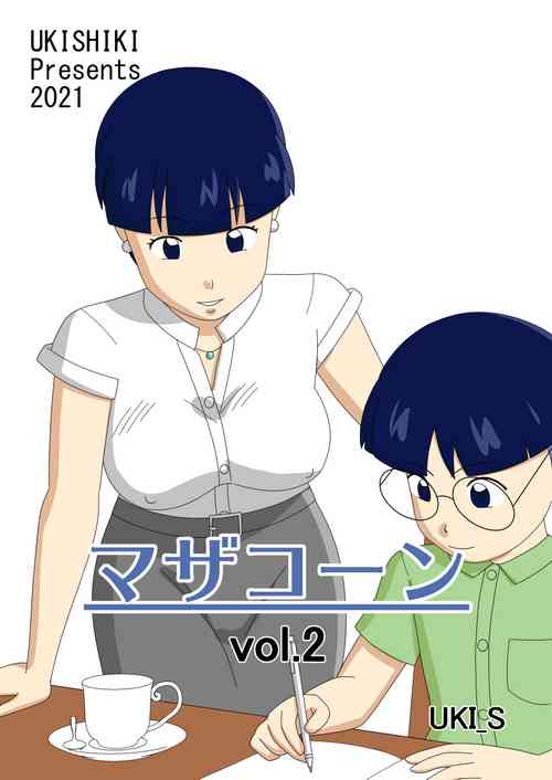 [Ukishiki (UKI_S)] Mothercorn Vol. 2