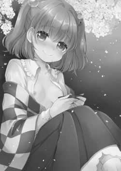 Page 3 of Meitei Coquetry