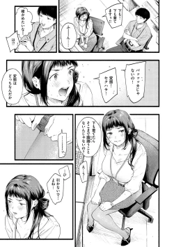 Page 109 of Irotoridori