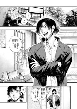 Page 143 of Irotoridori