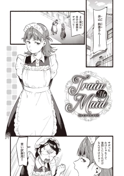 Page 185 of Irotoridori