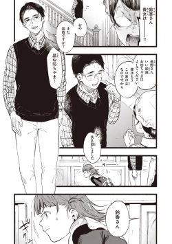 Page 187 of Irotoridori