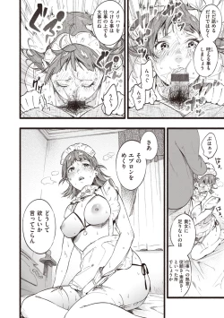 Page 200 of Irotoridori