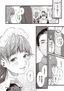 Page 210 of Irotoridori