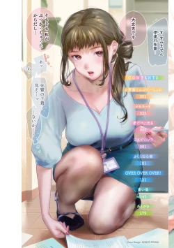 Page 2 of Irotoridori