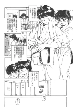 Page 121 of Punky Knight