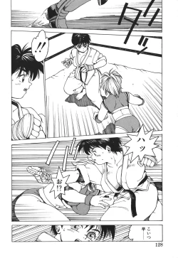 Page 127 of Punky Knight