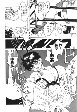 Page 139 of Punky Knight