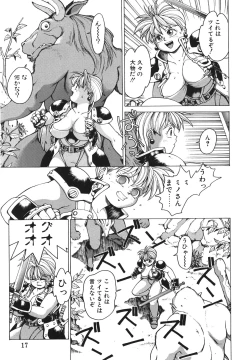 Page 16 of Punky Knight