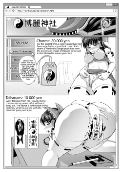 Page 31 of In Reimu - Hakurei Jinja Fukkou Keikaku | Naughty Reimu: Hakurei Shrine Reconstruction Plan