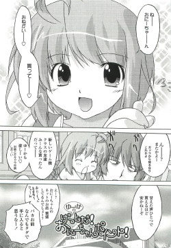 Page 117 of Chicchai Toko Suki! - It Is Little & I Love Place.