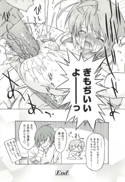 Page 134 of Chicchai Toko Suki! - It Is Little & I Love Place.