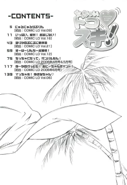 Page 156 of Chicchai Toko Suki! - It Is Little & I Love Place.