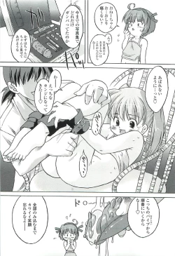 Page 19 of Chicchai Toko Suki! - It Is Little & I Love Place.