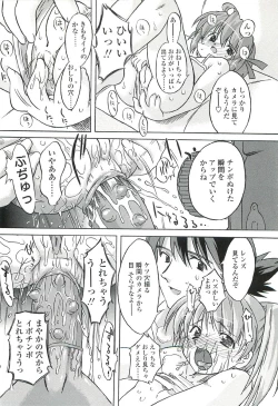 Page 28 of Chicchai Toko Suki! - It Is Little & I Love Place.